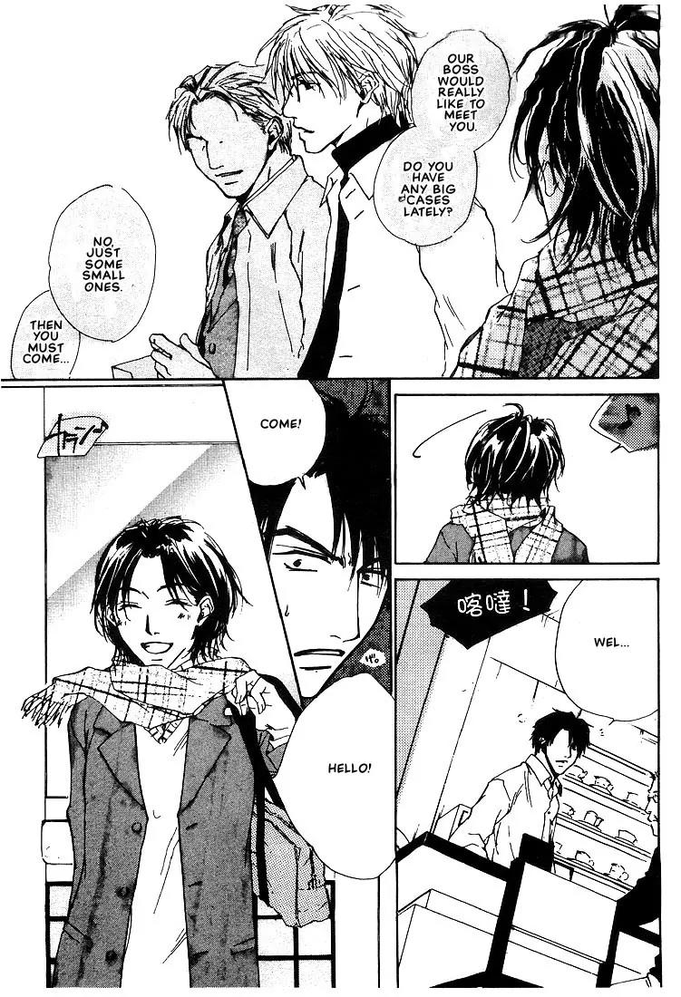 Dear Green Chapter 2 page 7 - Chapter 2: The One I Like The Most