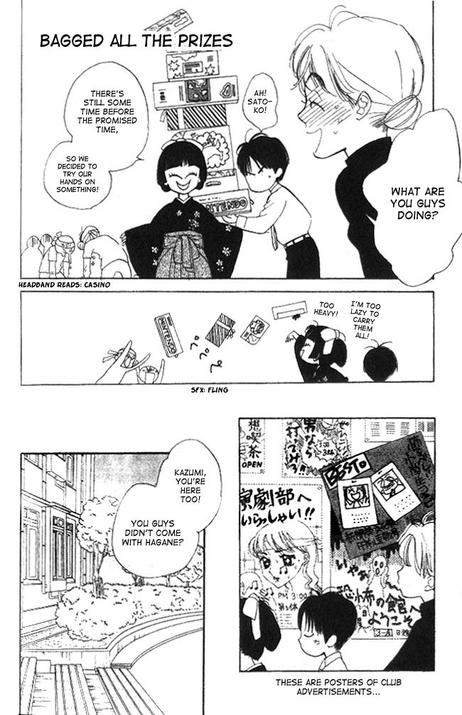 Dear Mine Chapter 12 page 15 - Chapter 12