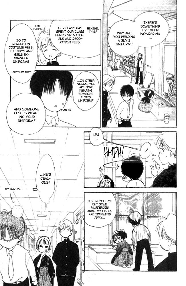 Dear Mine Chapter 12 page 18 - Chapter 12