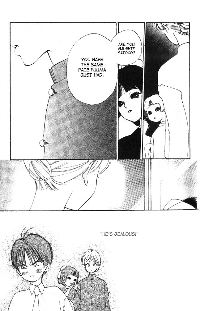 Dear Mine Chapter 12 page 20 - Chapter 12