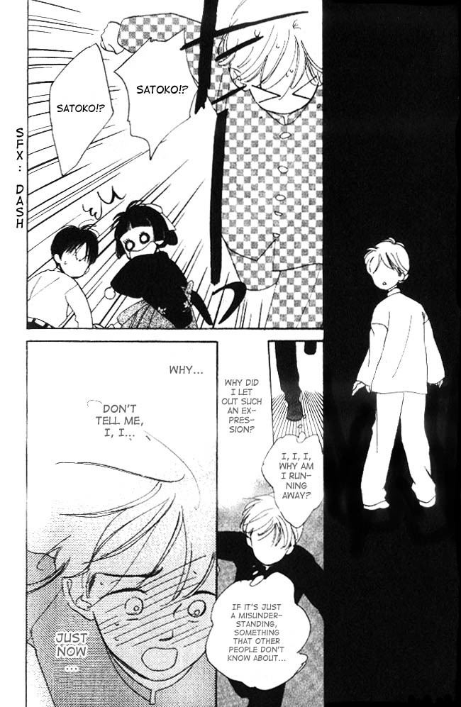 Dear Mine Chapter 12 page 21 - Chapter 12