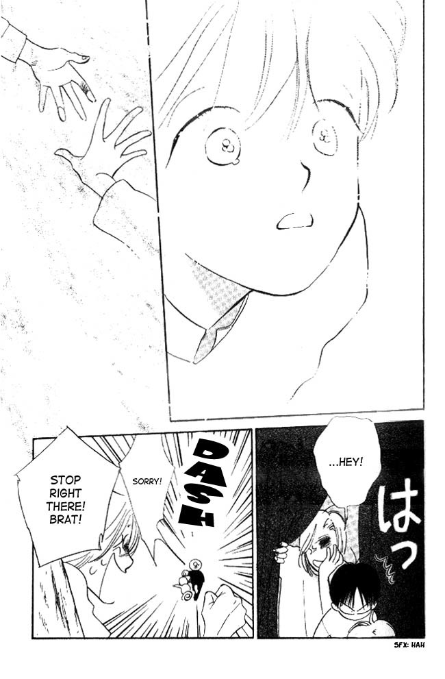 Dear Mine Chapter 12 page 26 - Chapter 12
