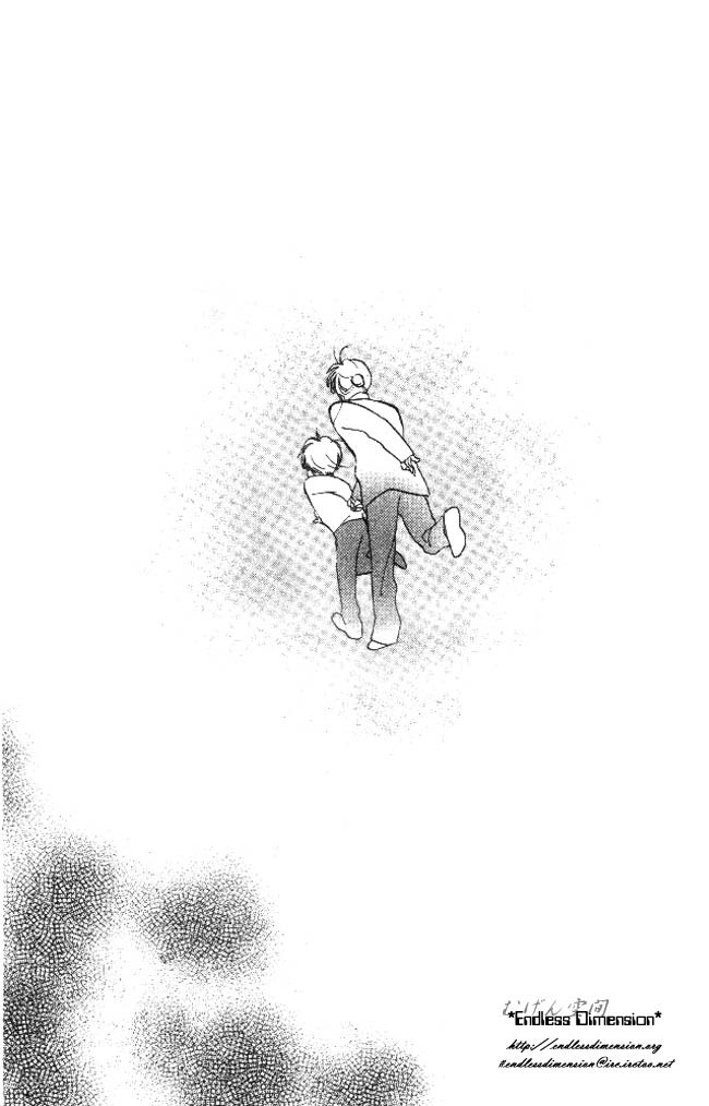 Dear Mine Chapter 12 page 28 - Chapter 12