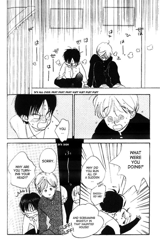 Dear Mine Chapter 12 page 29 - Chapter 12