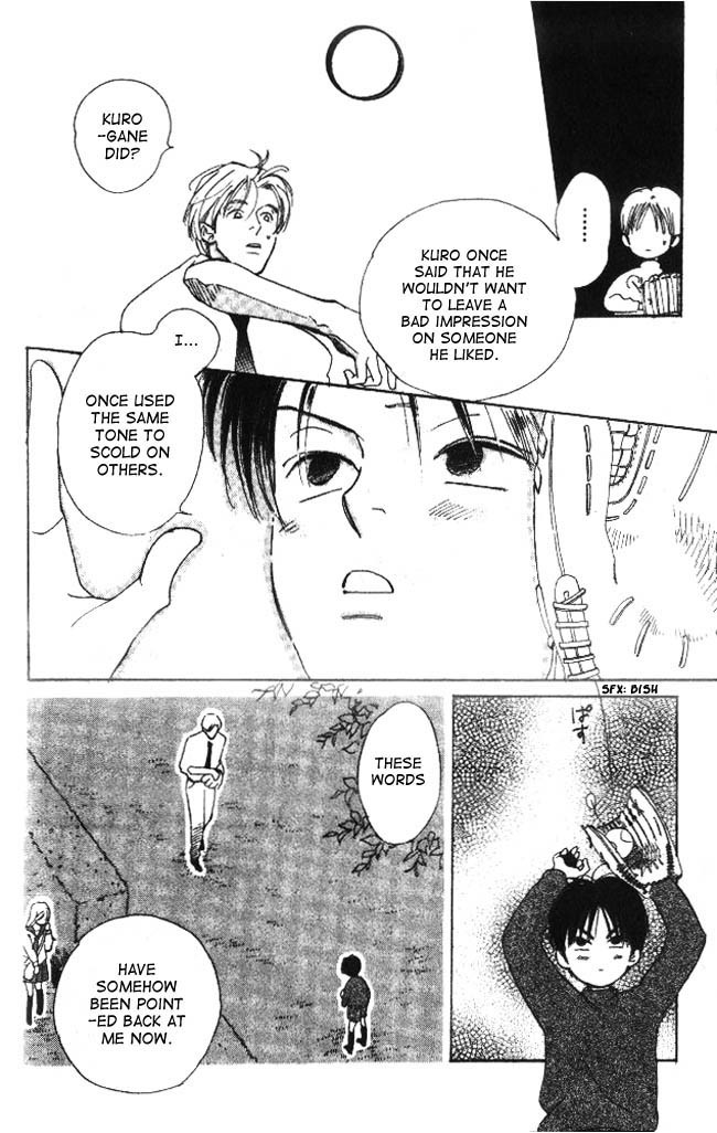 Dear Mine Chapter 12 page 5 - Chapter 12
