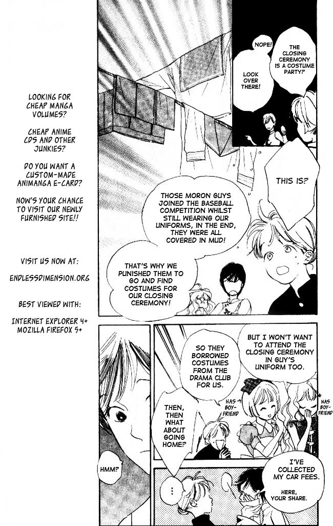Dear Mine Chapter 13 page 20 - Chapter 13