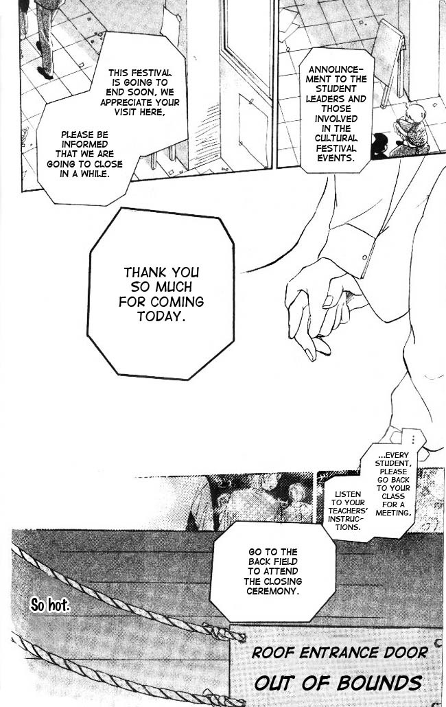 Dear Mine Chapter 13 page 7 - Chapter 13
