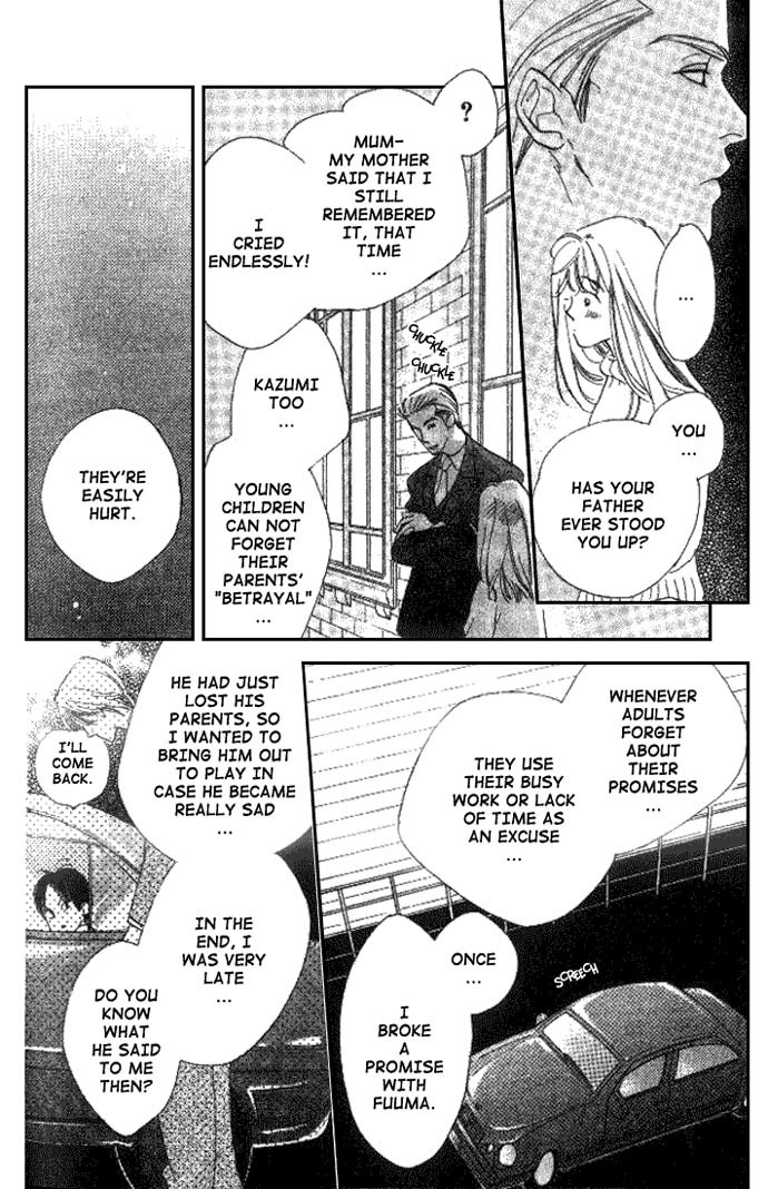 Dear Mine Chapter 14 page 18 - Chapter 14