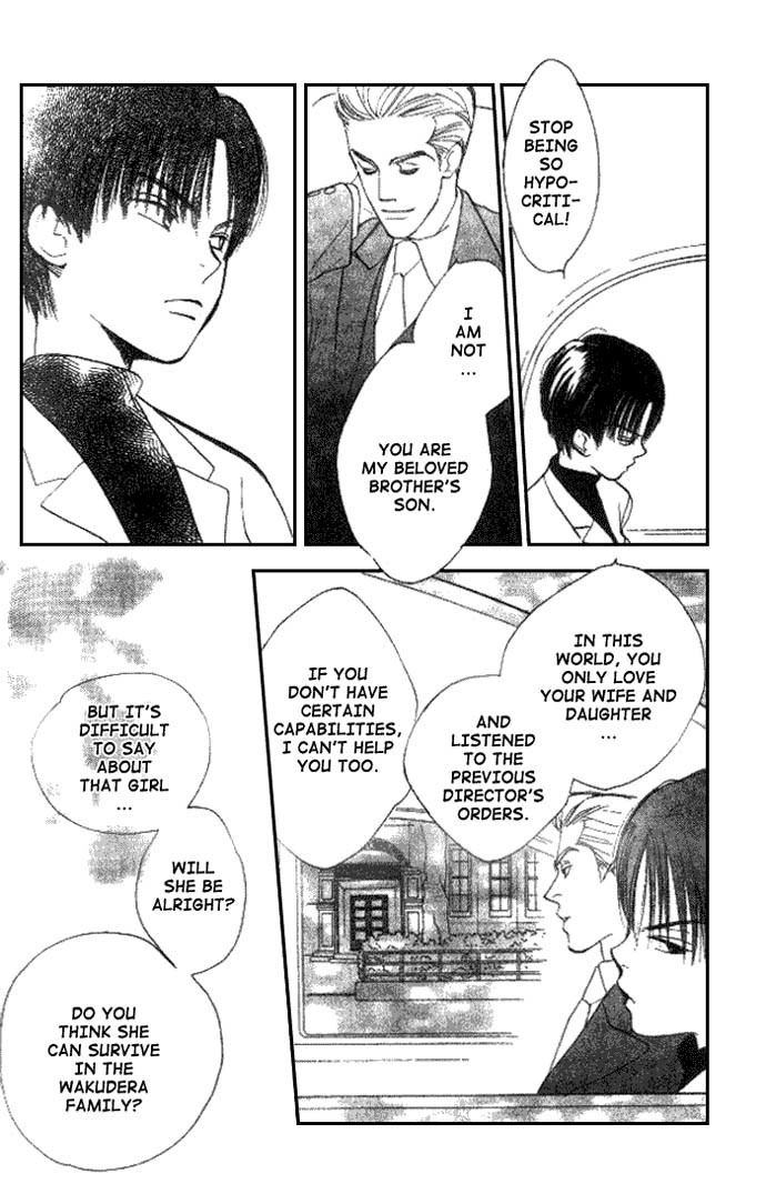 Dear Mine Chapter 14 page 24 - Chapter 14