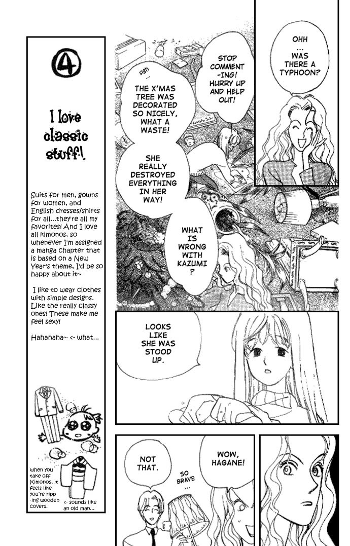 Dear Mine Chapter 14 page 7 - Chapter 14
