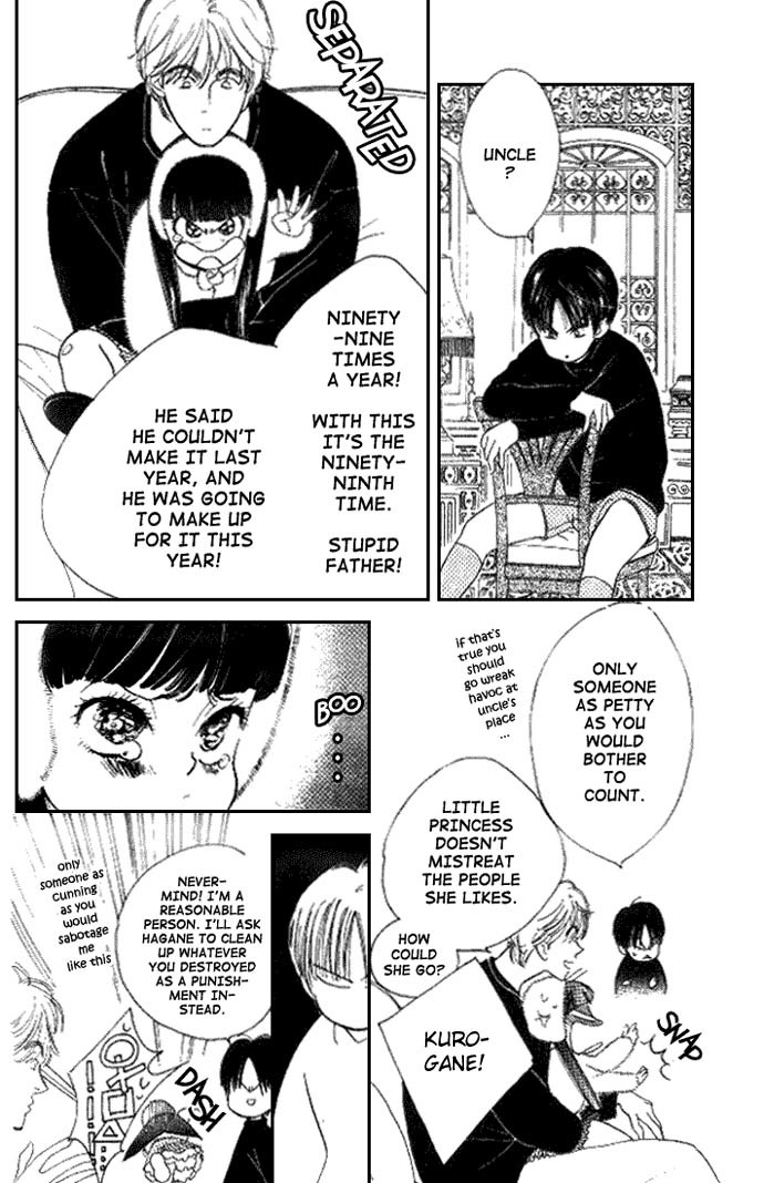 Dear Mine Chapter 14 page 8 - Chapter 14
