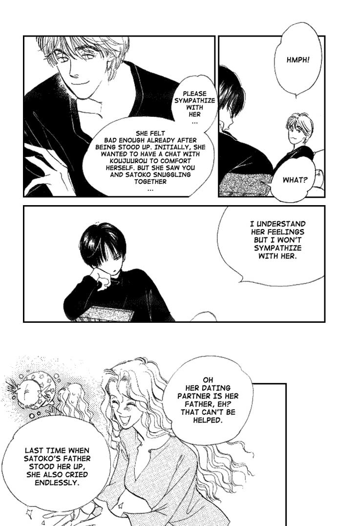 Dear Mine Chapter 14 page 9 - Chapter 14