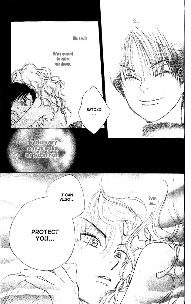 Dear Mine Chapter 16 page 23 - Chapter 16