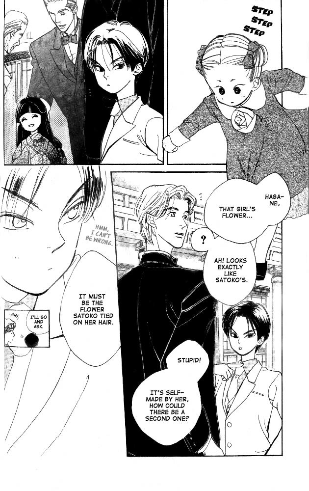 Dear Mine Chapter 16 page 4 - Chapter 16