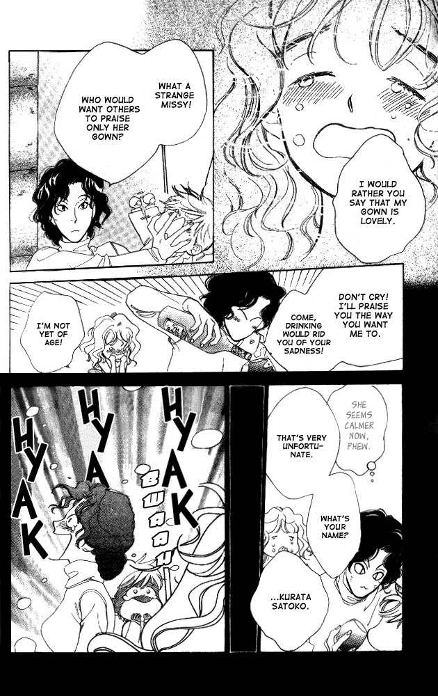 Dear Mine Chapter 16 page 6 - Chapter 16
