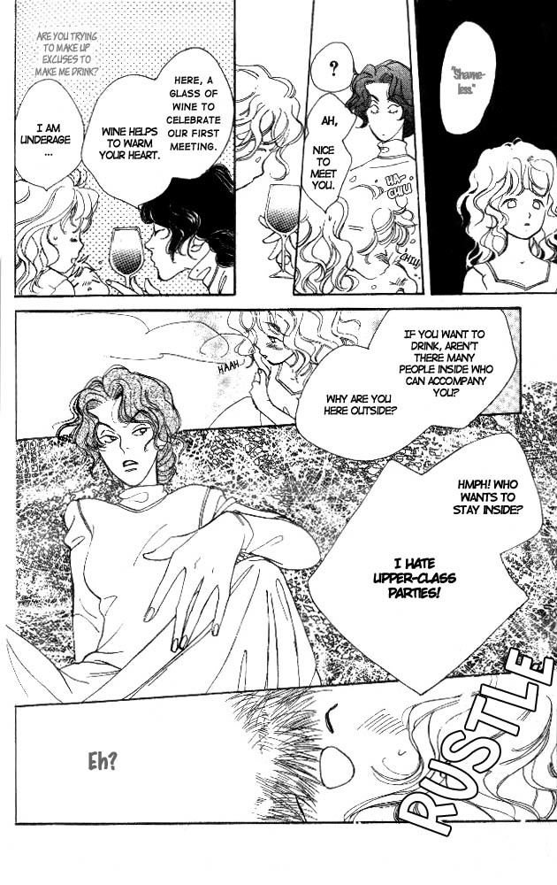 Dear Mine Chapter 16 page 8 - Chapter 16