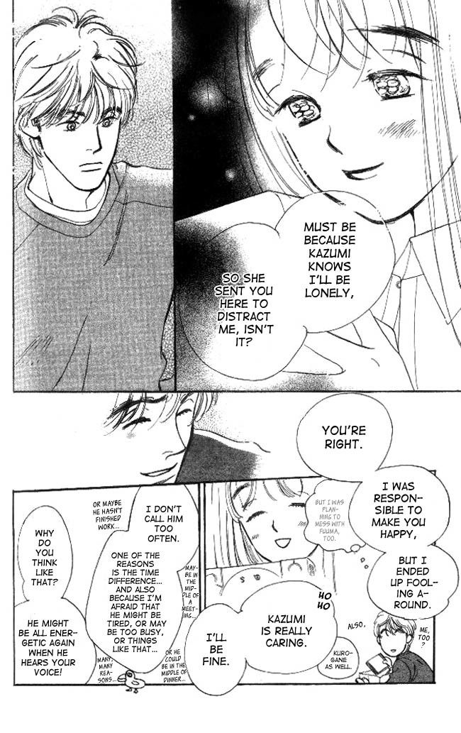 Dear Mine Chapter 18 page 14 - Chapter 18