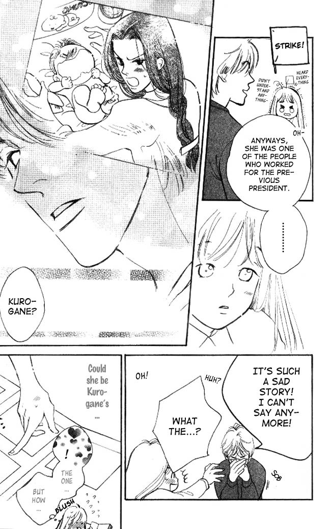 Dear Mine Chapter 18 page 17 - Chapter 18