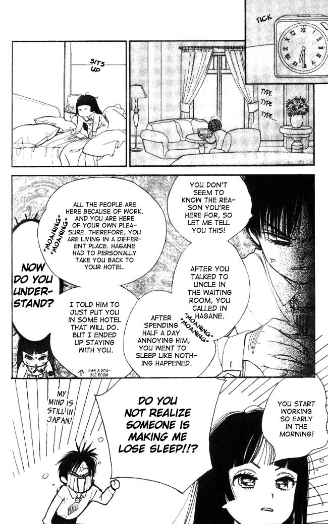 Dear Mine Chapter 18 page 20 - Chapter 18