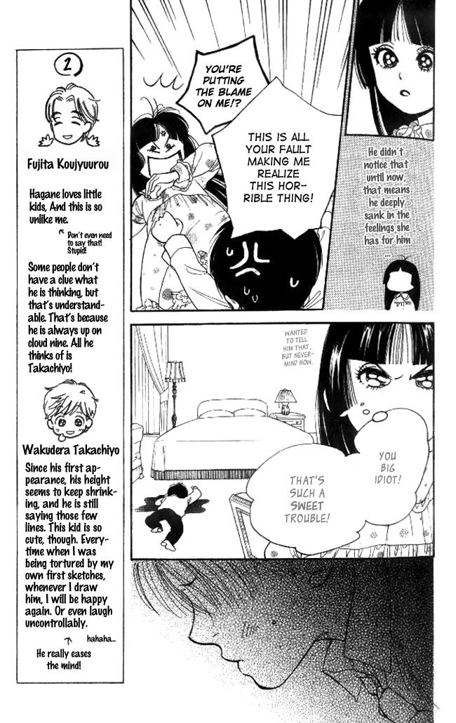 Dear Mine Chapter 18 page 23 - Chapter 18