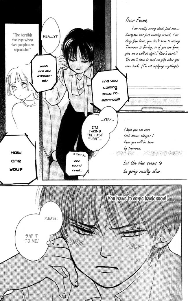 Dear Mine Chapter 18 page 25 - Chapter 18