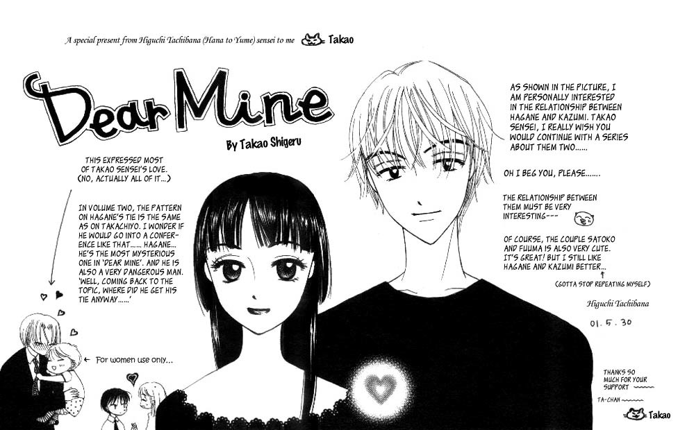 Dear Mine Chapter 18 page 4 - Chapter 18