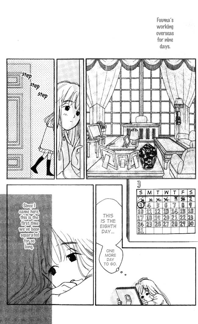 Dear Mine Chapter 18 page 5 - Chapter 18