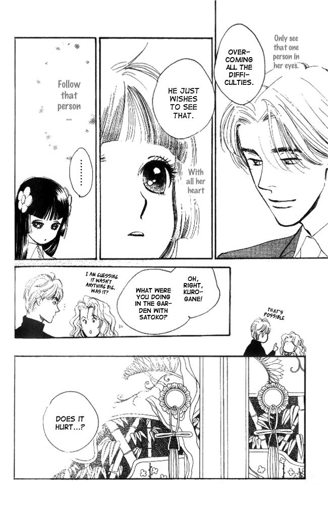 Dear Mine Chapter 19 page 30 - Chapter 19