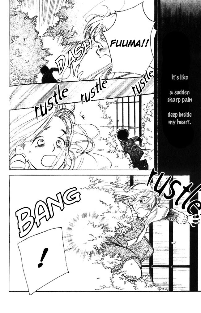 Dear Mine Chapter 19 page 6 - Chapter 19