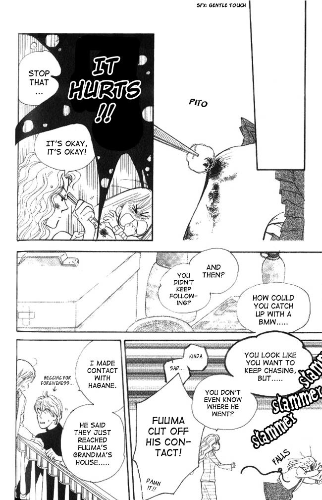 Dear Mine Chapter 19 page 8 - Chapter 19