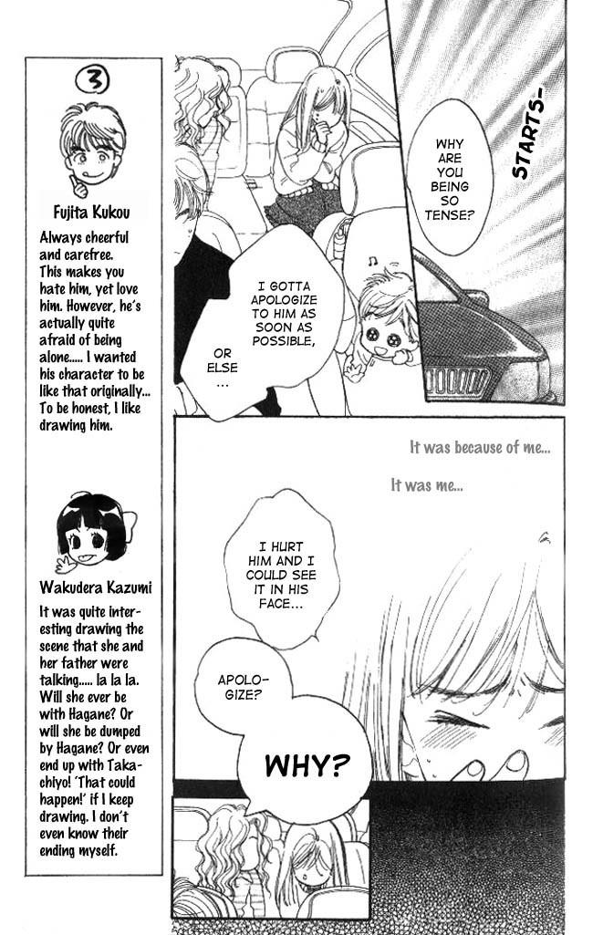 Dear Mine Chapter 19 page 9 - Chapter 19