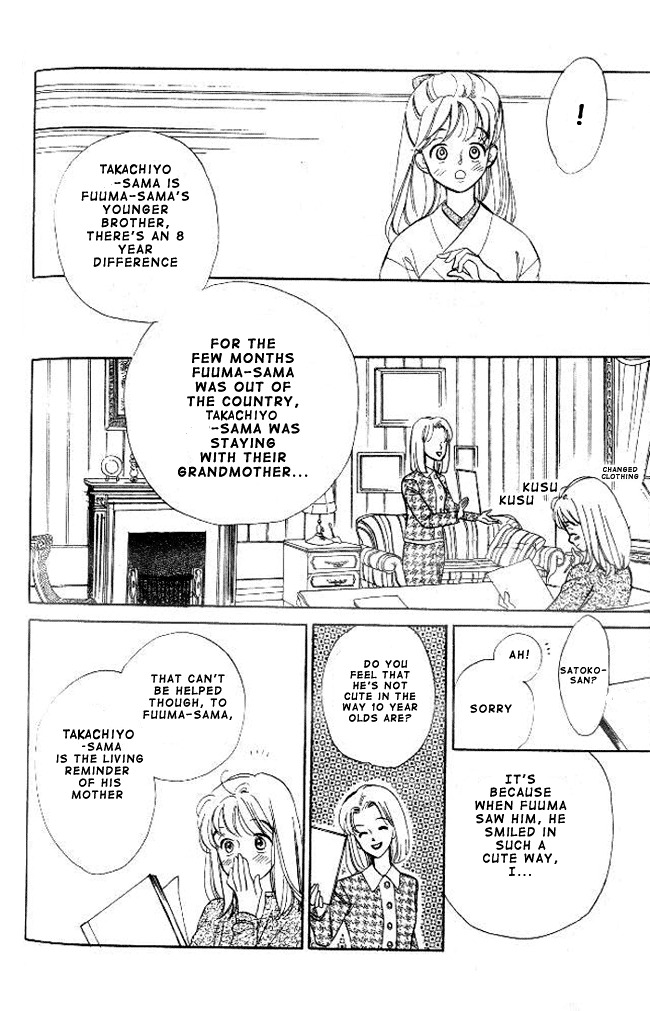 Dear Mine Chapter 3 page 14 - Chapter 3
