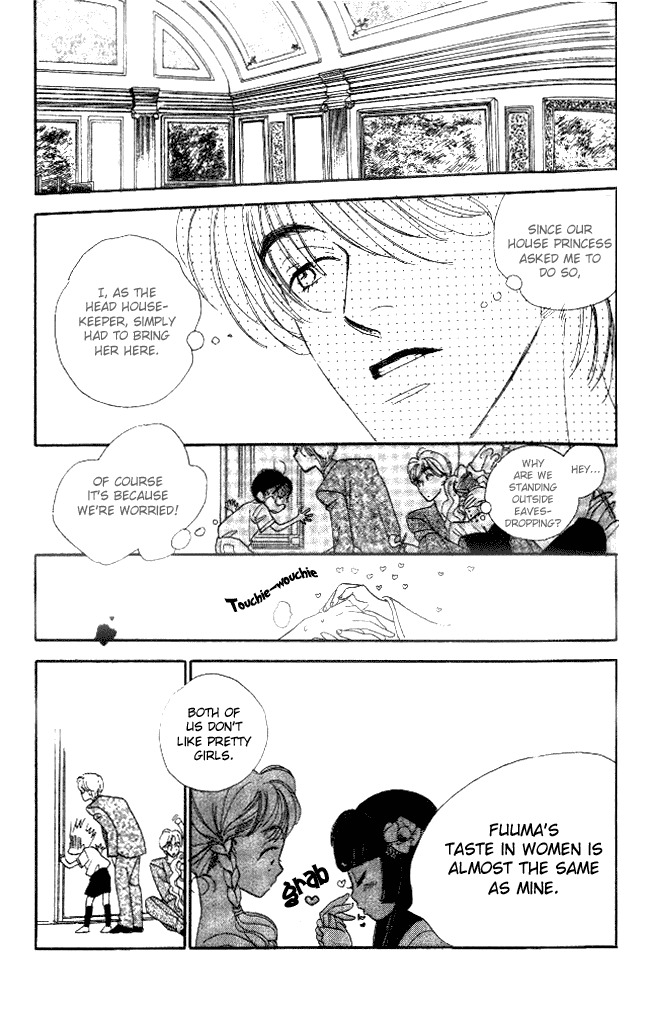 Dear Mine Chapter 6 page 14 - Chapter 6