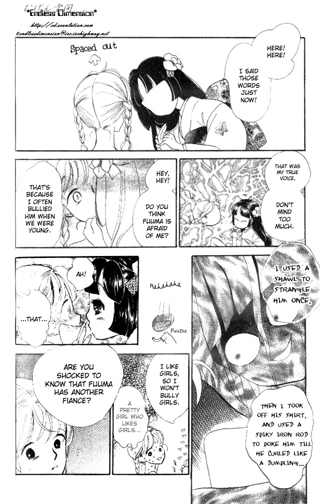Dear Mine Chapter 6 page 15 - Chapter 6