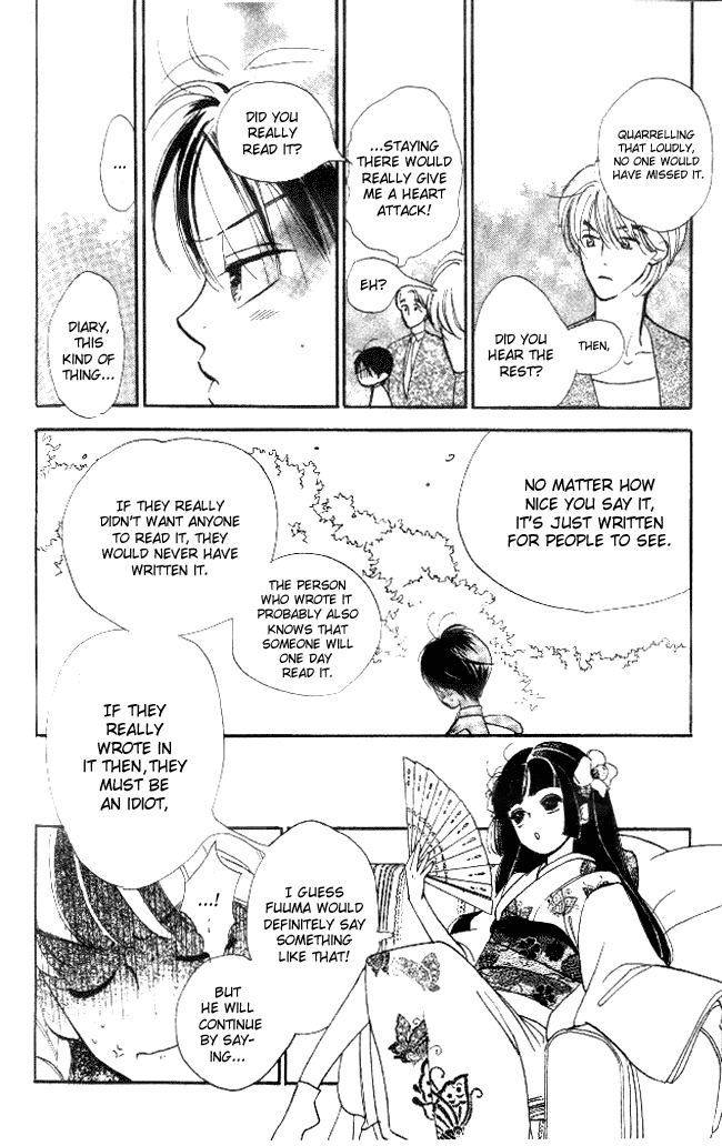 Dear Mine Chapter 6 page 17 - Chapter 6