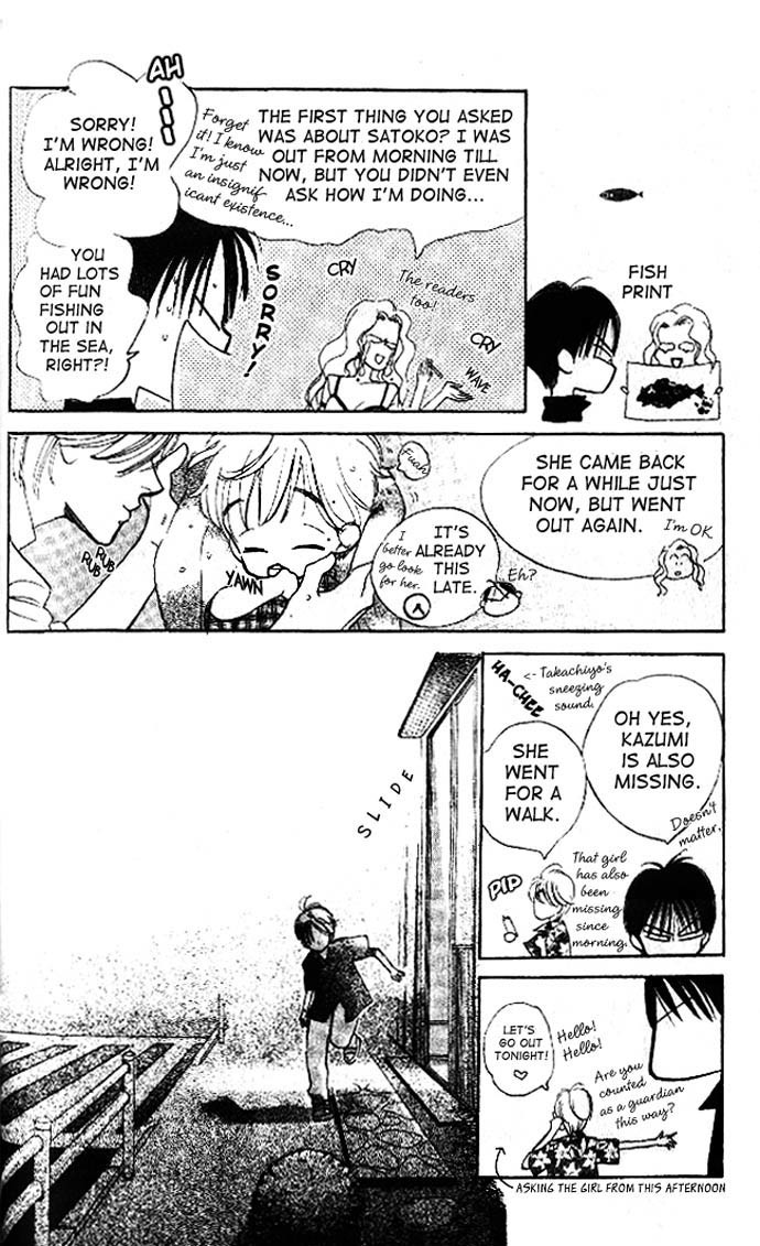 Dear Mine Chapter 7 page 10 - Chapter 7