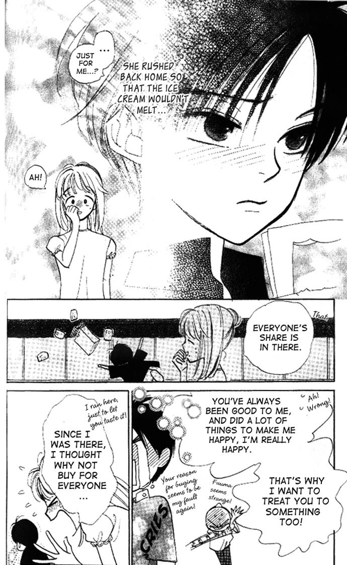 Dear Mine Chapter 7 page 16 - Chapter 7
