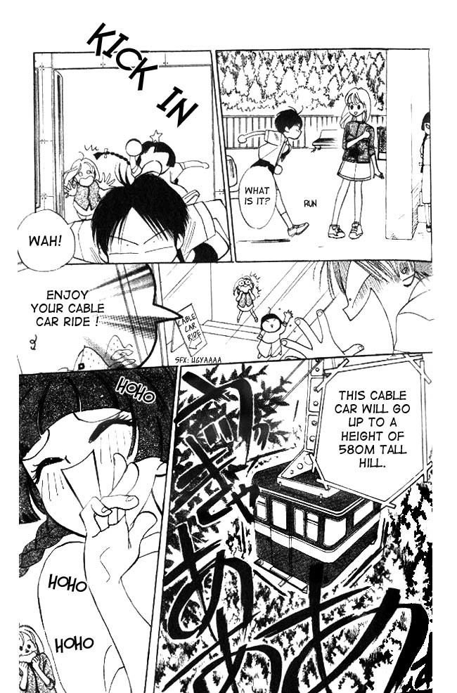 Dear Mine Chapter 8 page 6 - Chapter 8