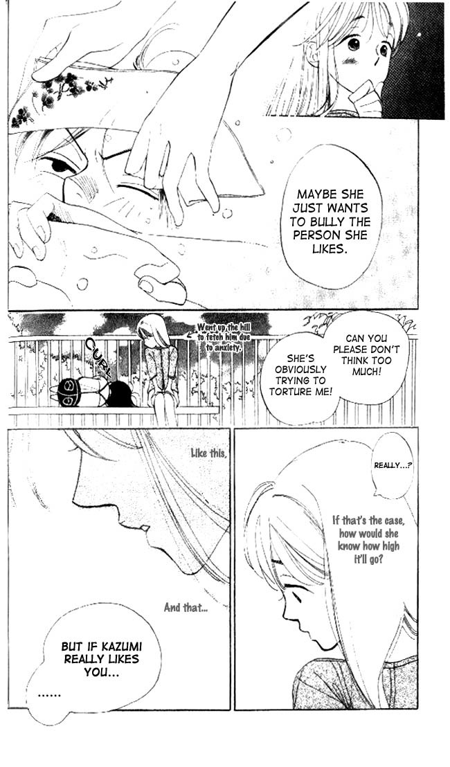 Dear Mine Chapter 8 page 7 - Chapter 8