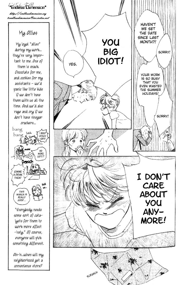 Dear Mine Chapter 9 page 14 - Chapter 9