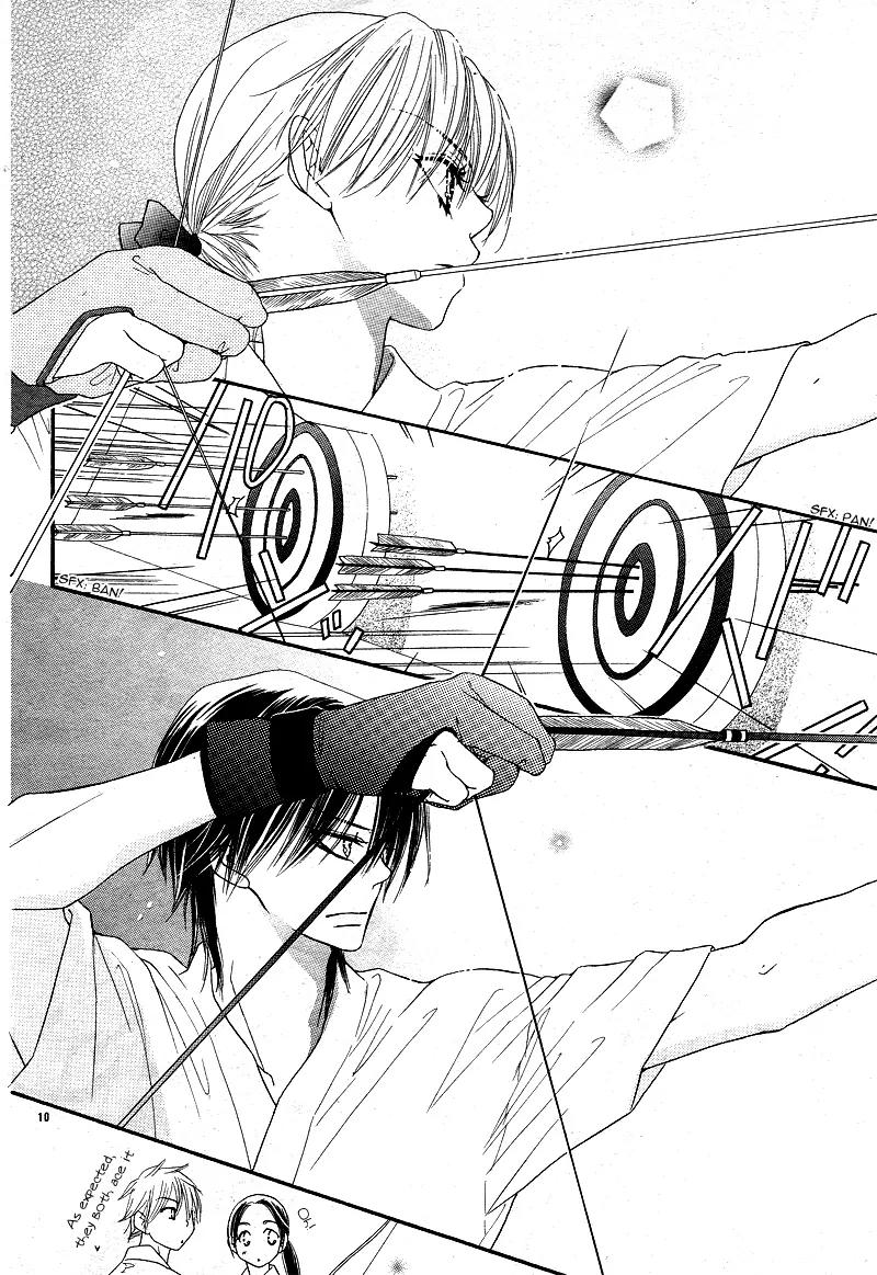 Dear! (MITSUKI Kako) Chapter 1 page 12 - Chapter 1