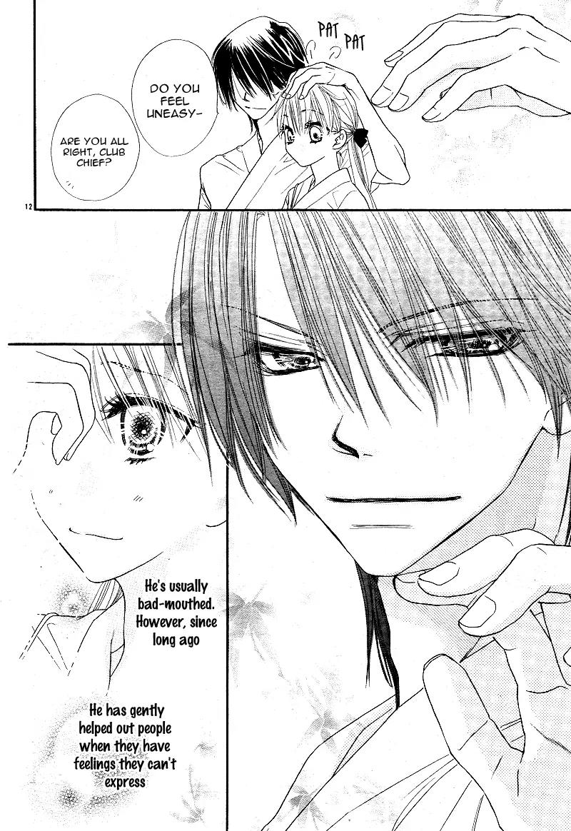 Dear! (MITSUKI Kako) Chapter 1 page 14 - Chapter 1