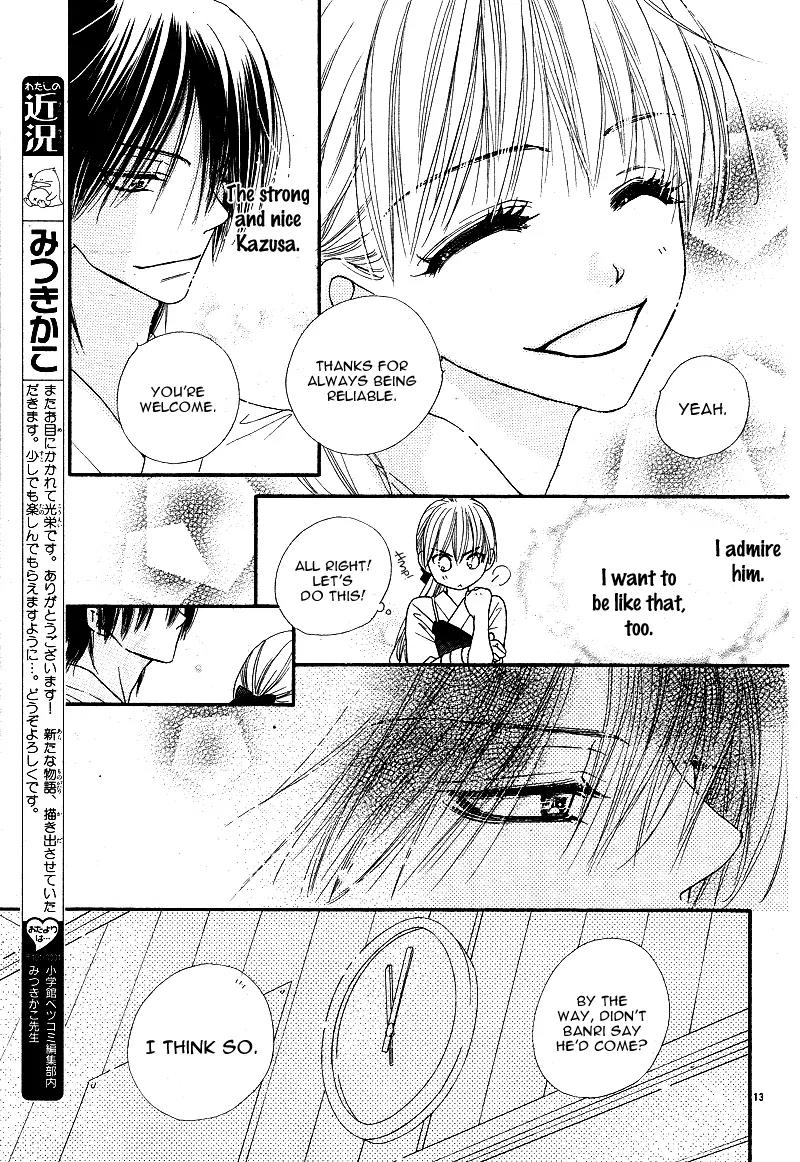 Dear! (MITSUKI Kako) Chapter 1 page 15 - Chapter 1