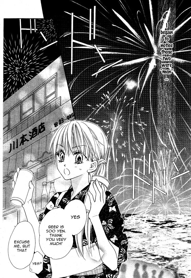 Dear! (MITSUKI Kako) Chapter 1 page 24 - Chapter 1