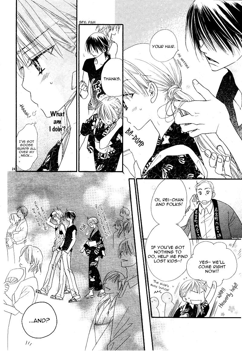 Dear! (MITSUKI Kako) Chapter 1 page 26 - Chapter 1