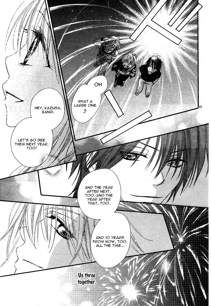 Dear! (MITSUKI Kako) Chapter 1 page 29 - Chapter 1