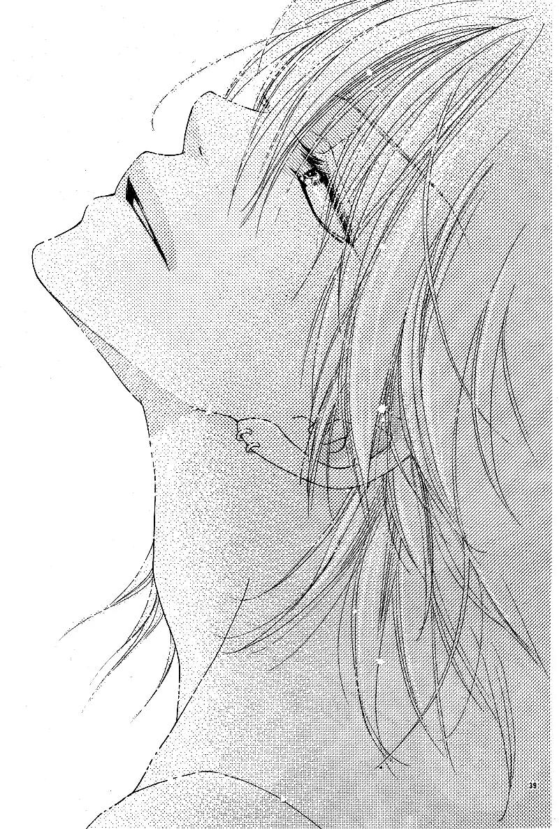 Dear! (MITSUKI Kako) Chapter 1 page 40 - Chapter 1