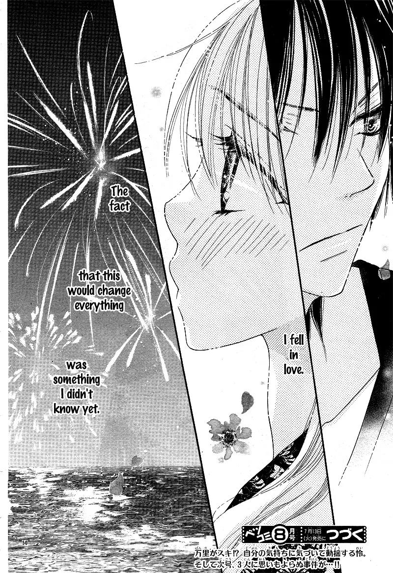 Dear! (MITSUKI Kako) Chapter 1 page 51 - Chapter 1