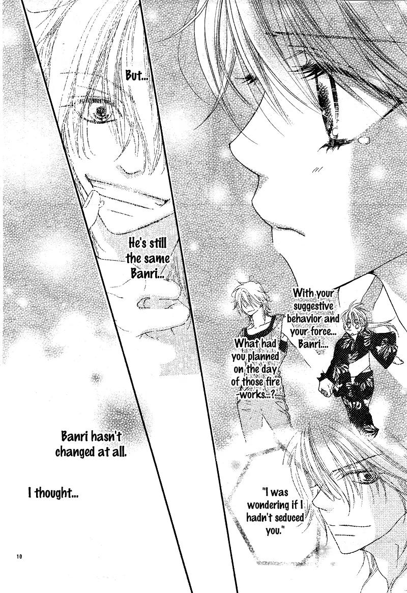 Dear! (MITSUKI Kako) Chapter 2 page 12 - Chapter 2