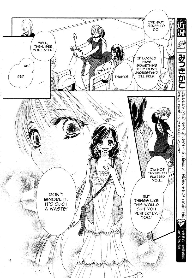Dear! (MITSUKI Kako) Chapter 2 page 32 - Chapter 2